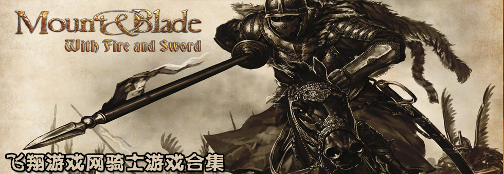 騎士遊戲_騎士遊戲名字