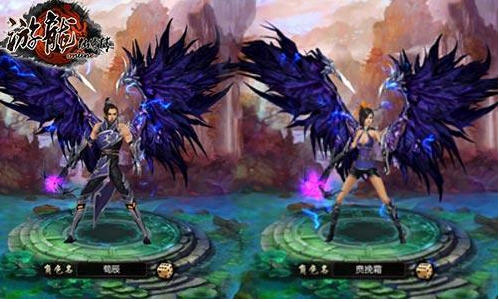 遊龍仙俠傳手遊v1.0.0截圖0