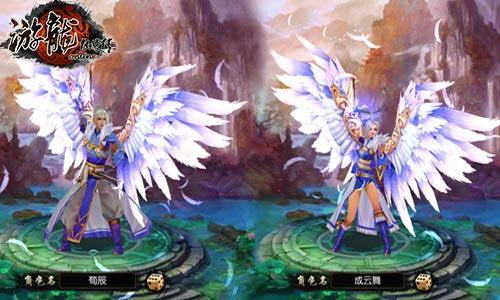 遊龍仙俠傳手遊v1.0.0截圖4