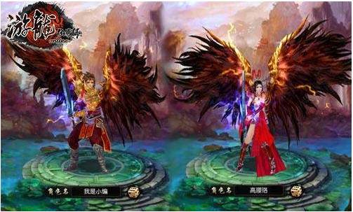 遊龍仙俠傳手遊v1.0.0截圖3