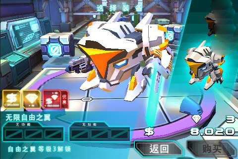 機甲鬥神傳v1.3截圖0