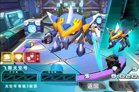 機甲鬥神傳v1.3截圖2