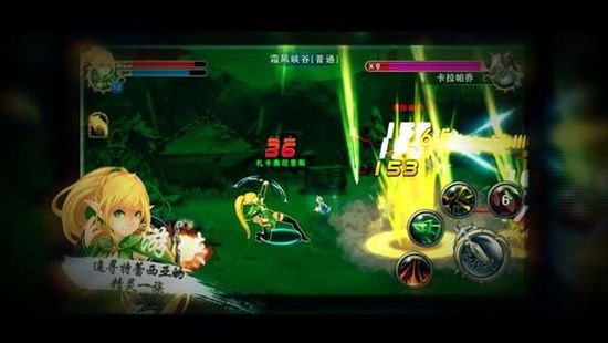 龍之穀破曉奇兵(龍之穀正版手遊)官方版v1.0截圖2