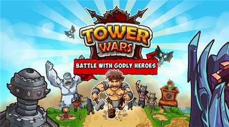 Tower wars(塔炮戰爭2(即時戰略塔防)中文版)截圖0