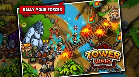 Tower wars(塔炮戰爭2(即時戰略塔防)中文版)截圖2