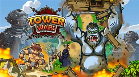 Tower wars(塔炮戰爭2(即時戰略塔防)中文版)截圖1