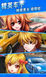 俠盜獵車HD(海量神車)安卓版1.2.5截圖1