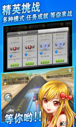 俠盜獵車HD(海量神車)安卓版1.2.5截圖3