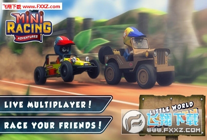 迷你賽車冒險漢化修改版2.09.195截圖0