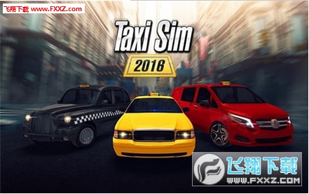模擬出租車手遊正版3.07.2208截圖2