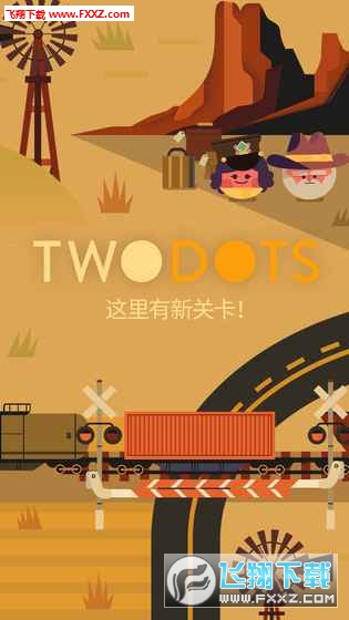 Two Dots安卓版v9.14.0最新版截圖3