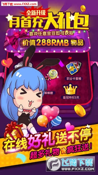 誰是臥底天黑請閉眼安卓版v2.1.7截圖0