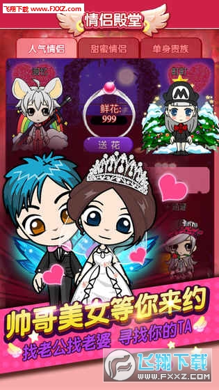 誰是臥底天黑請閉眼安卓版v2.1.7截圖2