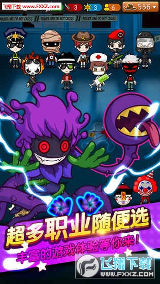 誰是臥底天黑請閉眼安卓版v2.1.7截圖3