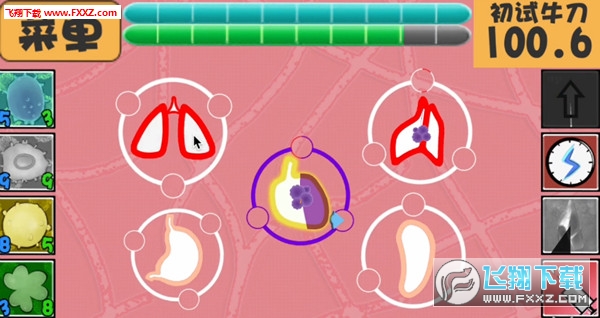 bilibili免疫戰爭手遊安卓版1.0截圖2