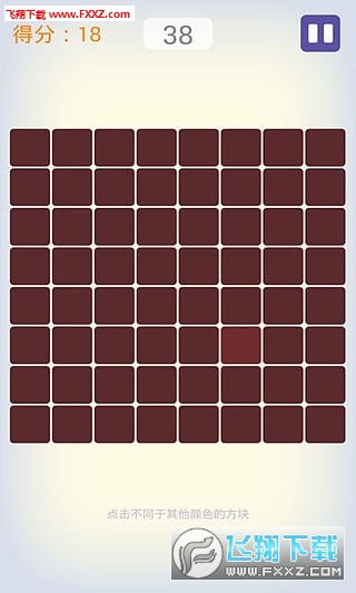 顏色達人安卓版V1.0官方版截圖1