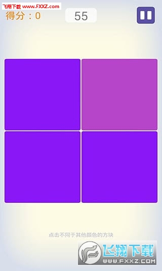 顏色達人安卓版V1.0官方版截圖2