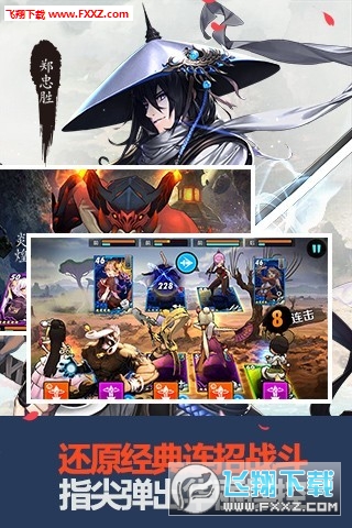 戰鬥吧劍靈無限鑽石免費版截圖2