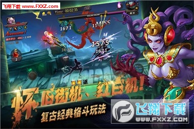 炫鬥刀塔手遊安卓版截圖0