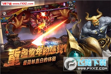 炫鬥刀塔手遊安卓版截圖1