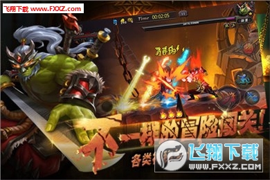 炫鬥刀塔手遊安卓版截圖3