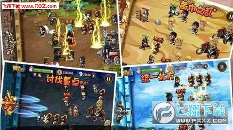 三國英雄ol手機遊戲下載截圖1