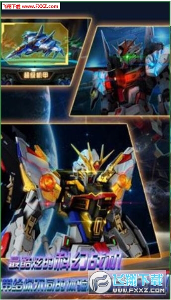 雷電2014安卓版4.0.0截圖0