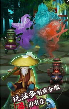 黑市妖神手機版1.0.0截圖1