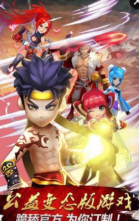 黑市妖神手機版1.0.0截圖3