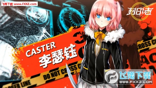 封印者M手遊安卓版v3.4.1截圖2