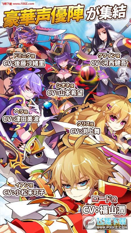 幻想之戰官方版v0.100.3截圖0