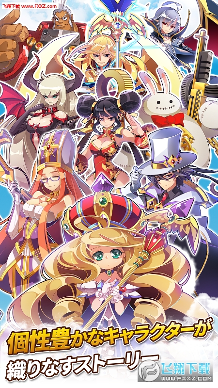 幻想之戰官方版v0.100.3截圖1