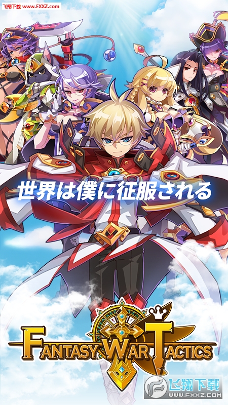 幻想之戰官方版v0.100.3截圖4