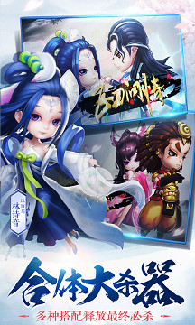 小李飛刀最新官方正版手遊1.0.6截圖0