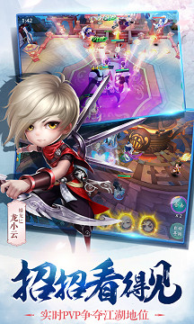 小李飛刀最新官方正版手遊1.0.6截圖1