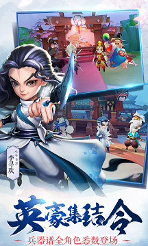 小李飛刀最新官方正版手遊1.0.6截圖2