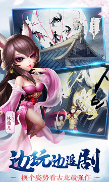 小李飛刀最新官方正版手遊1.0.6截圖3