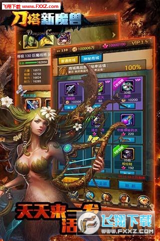 刀塔新魔獸安卓正式版v1.0.1截圖0