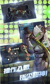 守望特攻最新官方正式手遊1.0截圖1