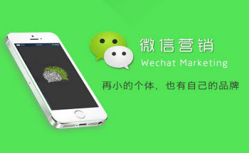 微信工具