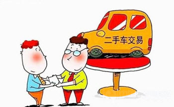 二手交易平台