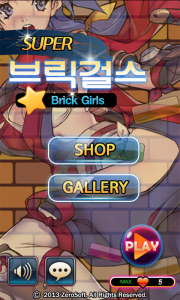 BrickGirls(妹汁打磚塊人物全開無紅點版)v2.5截圖3