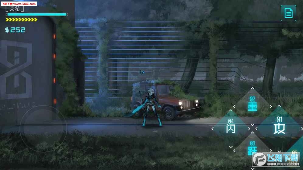 ICEY手機遊戲v1.0.5截圖1