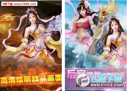 我欲修真安卓版1.0截圖1