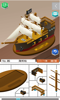 模型之友1.0.0 安卓版截圖1