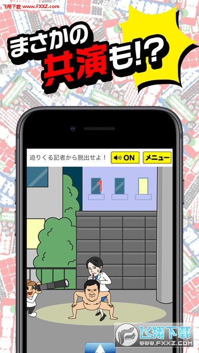 從周刊雜誌脫離安卓版截圖0