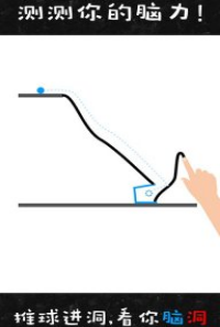 物理畫線小米版v2.6截圖0