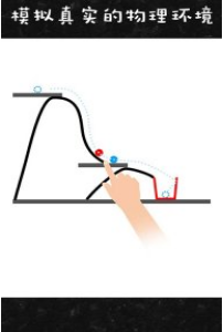 物理畫線小米版v2.6截圖1