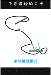 物理畫線小米版v2.6截圖2