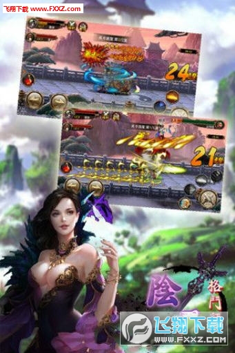 陰陽格鬥師BT手遊截圖1